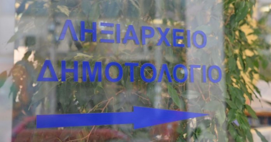 Τροποποίηση στοιχείων ληξιαρχικών πράξεων χωρίς δικαστική απόφαση
